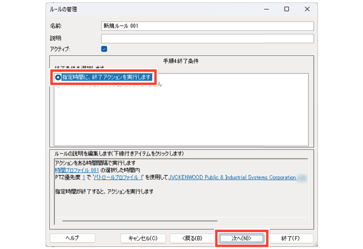 SN16_Execute action at specific time interval_8